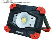 GROZ/[dLED 10W COB LED/550