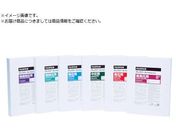 富士フイルム/圧力測定用シート プレシート超低圧用ツーシート 5枚入 LLWPS