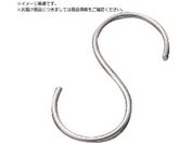 水本/Sフック ステンレス Sカン SAM 全長120mm SAM-6-120