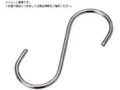水本/Sフック ステンレス Sカン SAO 全長160mm SAO-6-160