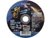 TAKAGI/EARTH MAN ���� �����E�X�e�����X�p�ؒf�u�� 105�~2.3mm 1��