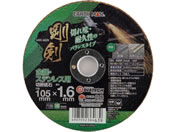 TAKAGI/EARTH MAN ���� �����E�X�e�����X�p�ؒf�u�� 105�~1.6mm 1��