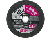 TAKAGI/PRO ZONE W�J�b�g�u�� �����EST�p0.8�~106