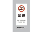 /X^hTC LSTC zCg ։ LS2245W-1