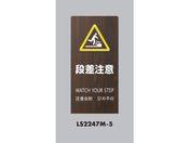 /X^hTC LSTC I[N i LS2247M-5