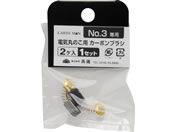 TAKAGI/EARTH MAN �d�C�ۂ̂��p�J�[�{���u���V 2��/No.3