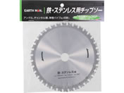 TAKAGI EARTH MAN �S�E�X�e�����X�p�`�b�v�\�[