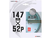 TAKAGI/EARTH MAN �؍H�p �`�b�v�\�[ 147mm�~52P