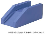 �A�Y����/�u���E���ˑ� �m�[�}����p�J�o�[/0-3378-31