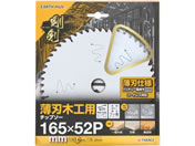 TAKAGI/EARTH MAN ���� ���n�؍H�p�`�b�v�\�[ 165mm�~52P