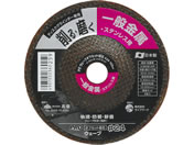 TAKAGI/PRO ZONE �����E�F�[�u�I�t�Z�b�g100�~���pNo.20