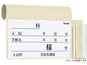 Fukumi/�x�b�h�l�[���z���_�[(�̉��v�P�[�X�t �ۃ^�C�v �x�b�h�v���[�g 20-5221-00 FK-248I(�t�b�N�V�L)