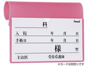 Fukumi/�x�b�h�l�[���z���_�[ �x�b�h�v���[�g 20-5220-02 FK-238MP(�t�b�N�V�L)