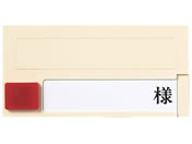 Fukumi/���[���v���[�g(���^)1�l�p ���D 09-2245-00 PN-1(�J�N�}�O�l�b�g�c�L)