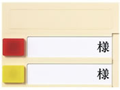 Fukumi/���[���v���[�g(���^)2�l�p ���D 09-2245-01 PN-2(�J�N�}�O�l�b�g�c�L)