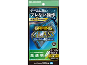 �G���R��/iPhone18 Pro �K���X�t�B���� �Q�[�~���O ������ �u���[���C�g�J�b�g ���ȒP�\�t�c�[��/PM-A26CFLGGETBL