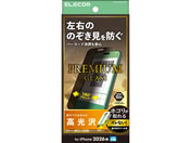 �G���R��/iPhone18 Pro �K���X�t�B���� �̂������h�~ ���E ���ȒP�\�t�c�[��/PM-A26CFLGGPF2T