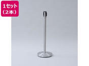 YAMAZEN/�x���g�p�[�e�[�V���� 2�{�Z�b�g �V���o�[�x�[�X �u���b�N�x���g/IBP-32-2(BK�^ST)