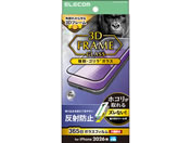 �G���R��/iPhone18 Pro �K���X�t�B���� �t���[���t �S���� ���˖h�~ ���ȒP�\�t�c�[��/PM-A26CFLGFOTM