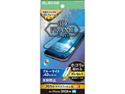 �G���R��/iPhone18 Pro �K���X�t�B���� �t���[���t ���˖h�~ �u���[���C�g�J�b�g ���ȒP�\�t�c�[��/PM-A26CFLGFTBLM