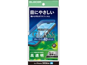 �G���R��/iPhone18 Pro �K���X�t�B���� ������ �u���[���C�g�J�b�g/PM-A26CFLGGBL