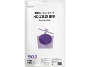 �ɓ������[�e�C�������N/HD�S�~�� ������ 90L ���� 50��/HGB-90TT1