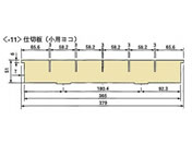 �A�Y����/�J���t���~�j�J�[�g�p�d�ؔ�(���p��1��)/0-4559-11