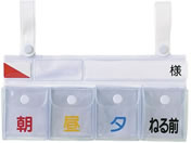 Fukumi/����|�P�b�g�t�x�b�h�l�[��(�X�i�b�v �t�^�t�E���E���E�[�E�˂�O �x�b�h�v���[�g 20-5227-01 FK-135(4�|�P�b�g)