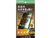 �G���R��/iPhone18 ProMax �K���X�t�B���� �̂������h�~ ���E ���ȒP�\�t�c�[��/PM-A26DFLGGPF2T
