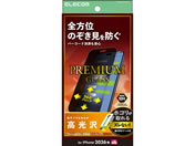 �G���R��/iPhone18 ProMax �K���X�t�B���� �̂������h�~ �㉺���E ���ȒP�\�t�c�[��/PM-A26DFLGGPFT