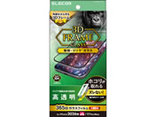 エレコム/iPhone18 ProMax ガラスフィルム フレーム付 ゴリラ 超簡単貼付ツール/PM-A26DFLGFOT