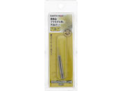 TAKAGI/EARTH MAN �z�r�[���[�^�[�p�r�b�g �}�C�N���h���� 0.5mm 2�{�g/HRB-1