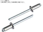 ロブテックス ブラインドリベット 丸頭 ステンレス/スティール製 5-8 1000本入 LSS58