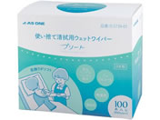 �v���[�g(�g���̂Đ��@�p���C�p�[)1��(100�{��) 0-5739-01