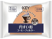キーコーヒー 円すい形コーヒーフィルター 1~4人用無漂白 40枚入