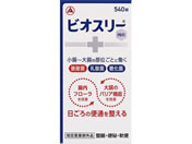 �A���i�~������/�r�I�X���[Hi�� 540��