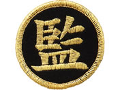 �����e�� �ē��b�y�� VWSGLK