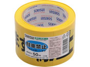 �ϐ����^�H��/�W���e�[�v ���ԋ֎~ 70mm�~50m/BER50C