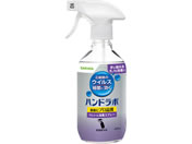 �T����/�n���h���{ �A���R�[�����ŃX�v���[ 400mL