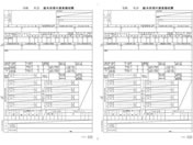 OBC/�P�[���򒥎��[(���^�x���񍐏��Ȃ��^�C�v�j100��/09-SP6109-G26
