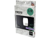 東和産業/FIRSTO マグネット ミラー/85765