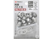 TAKAGI/���ʃn�g���� 10mm �A���~�j�E�� 30�g��/No.110-A