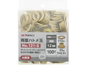 TAKAGI/���ʃn�g���� 12mm �^�J 100�g��/No.121-S