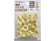 TAKAGI/���ʃn�g���� 10mm �^�J 30�g��/No.110-S