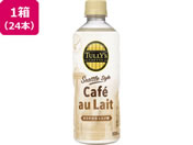 �ɓ���/�^���[�Y�R�[�q�[�V�A�g���X�^�C���J�t�F�I�� 500mL�~24�{