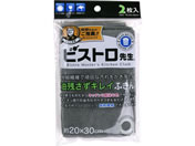 �T���x����/�r�X�g���搶 ���c�����L���C�ӂ��� 2���� �O���[/K73511