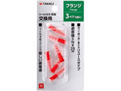 TAKAGI/���[���t������ �����p �t�����W 3�y�A 6��