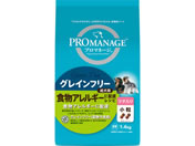 マースジャパン/プロマネージ 食物アレルギーに配慮レシピ ツナ入り 小粒 1.4kg