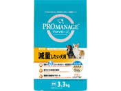 マースジャパン/プロマネージ 減量したい犬用 ダイエット粒 チキン 3.3kg