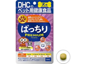DHC ���p �ς�����v���~�A�� 60��